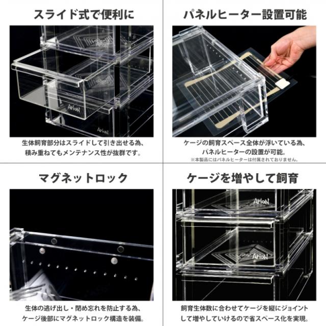 送料無料】ArionJapan Slide Cage C1-M（Ver.2）の通販はau PAY